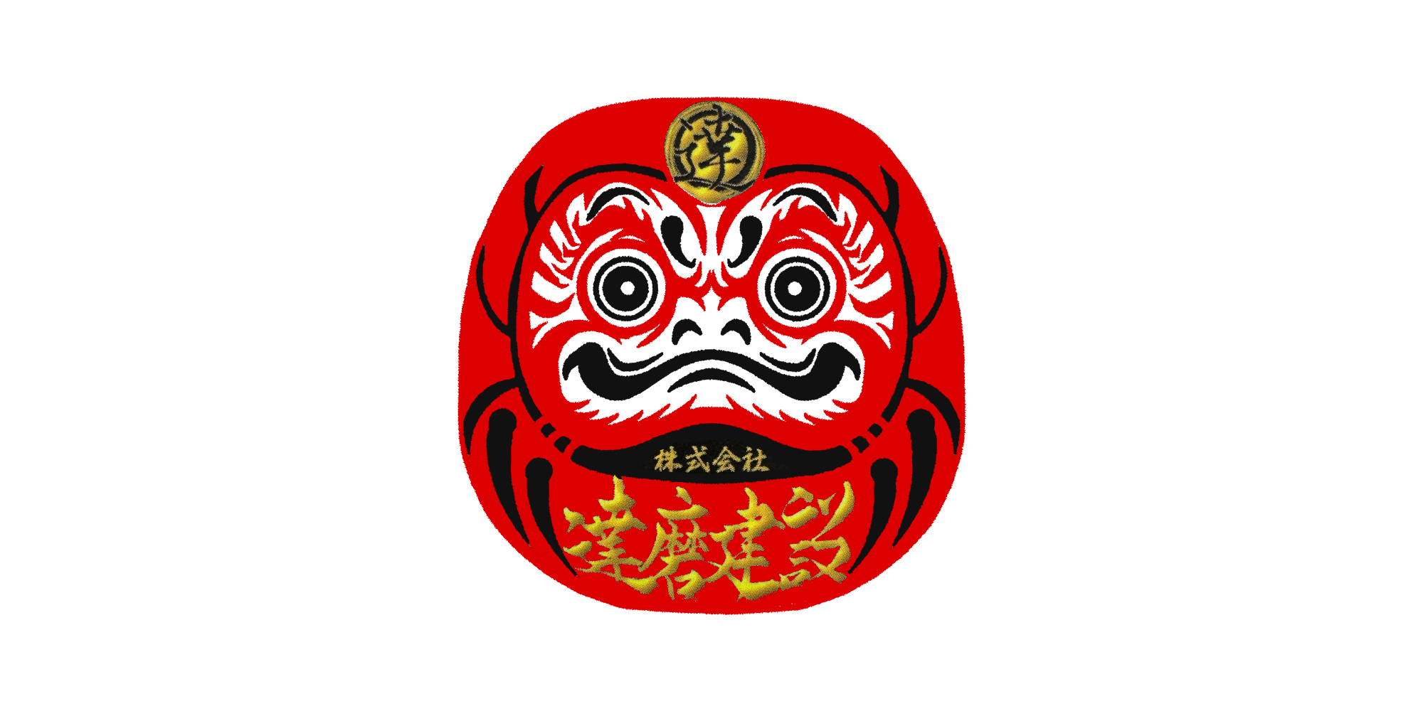 達磨